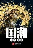 国潮1980 123读