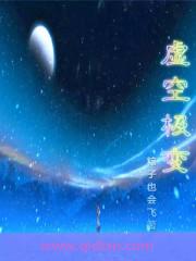 虚空aten