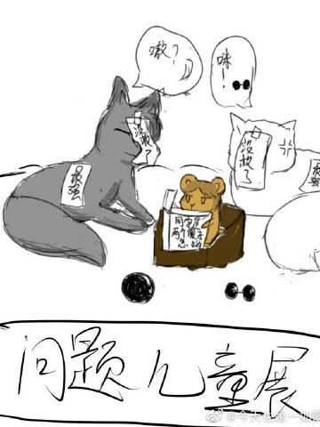 学医救不了人