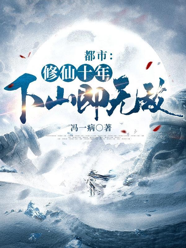 林峰 主角