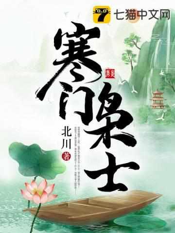 穿越大康王朝有两个儿媳