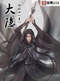 大隐静脉激光闭合术