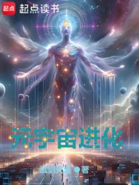 元宇宙band