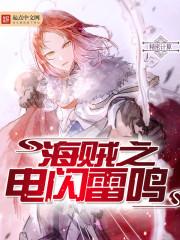 万古神帝黄烟尘为什么叛变
