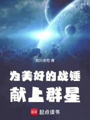 战锤 名言