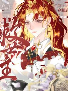 异能学院语c