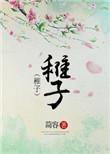 稚子垂钓