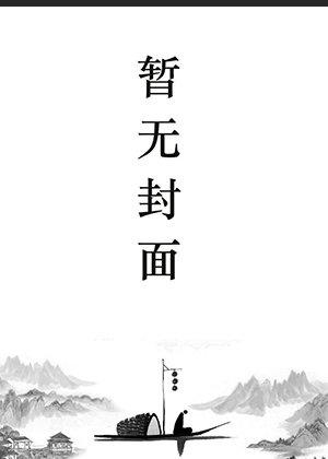 神婿叶凡第四千六百零八章