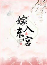 绸带蒙住双眼