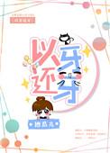 今天是小可爱