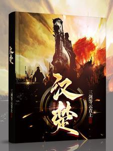 中南大学周汉楚