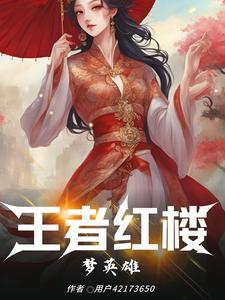 王者荣耀新英雄