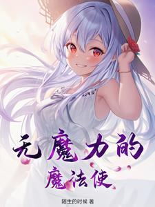 魔力无穷的画
