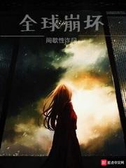 崩坏三官网