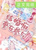 重在参与
