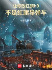 不是红旗导弹车 往昔之日