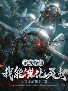 灵性双修真相
