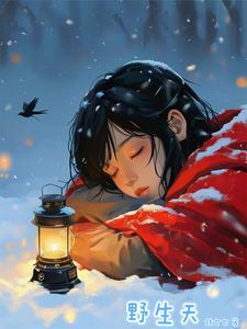 野生天麻有什么用处