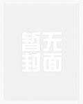 朕只想做个昏君第1415