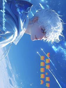 原神风与时任务怎么做