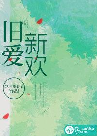 旧爱新欢两抱憾什么歌