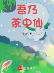 吾乃是啥意思是什么
