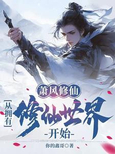 我有一个混沌池