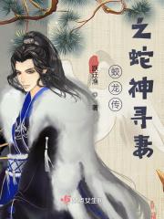 龙