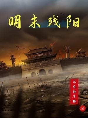 残明百度百科