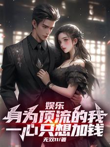 ly顶流