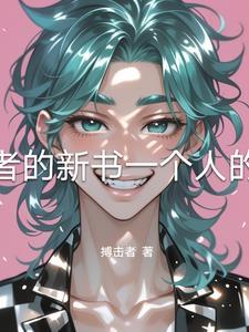 欲望是无止境的