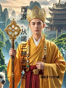 人在西游专业搞破坏免费