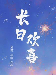 蜜色限时免费