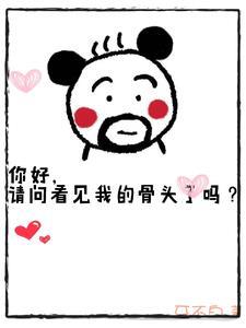 生死看淡不服就干是哪次发布会说的