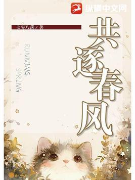 共春宵是什么意思