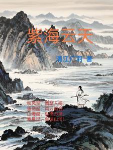 紫云花海