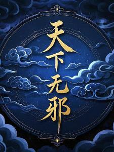 天下无贼的简介