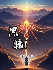 黑脉金斑蝶和虎斑蝶区别