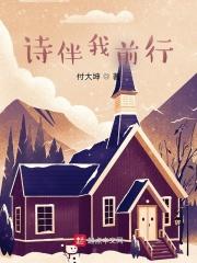 诗歌伴我行作文500字