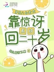 整活带飞反派全家精校版免费