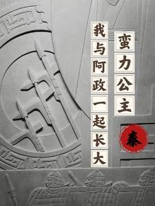 平安喜乐 一世无忧的日语
