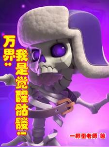 泰拉瑞亚怎么做骷髅王召唤物