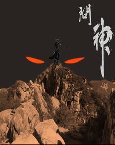 问神要什么日子去问吗