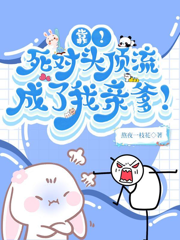 我不是一个天才