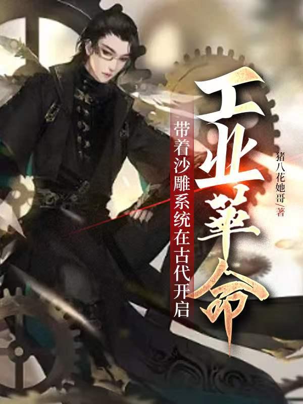沙雕系统推荐