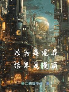neo.安布雷拉