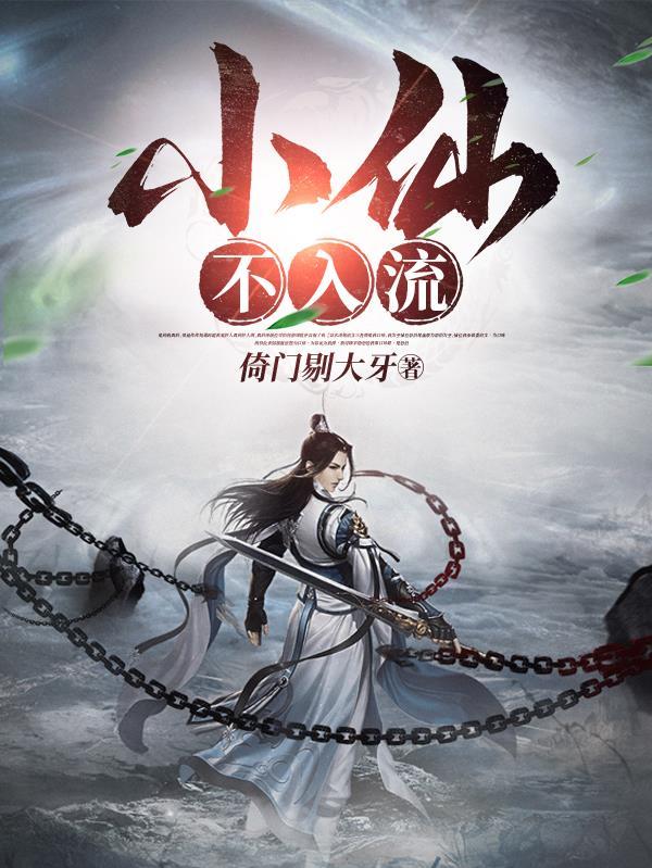 仙路云霄百度百科