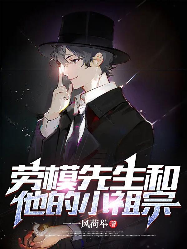 劳模们的先进事迹有哪些