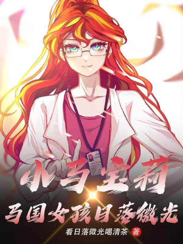 小马宝莉sc卡多少钱