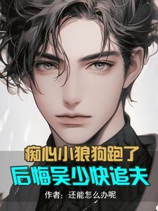 请别离开我图片